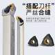 Lingtai CNC Blade Peach Typ WNMG080408 Legierung 080404 Duktiles Eisenspezialmesser Außenrundschneider Kopf WNMG080408-KH-LT9215