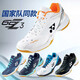 YY new badminton shoes 65z3 series real carbon plate for men and women, environmentally friendly, shock-absorbing, non-slip and wear-resistant 65z3 national team (real carbon plate) 42