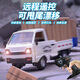 Xiao Jiejiang entschied