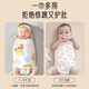 Aibaoshi Baby Anti-Schock Schlafsack reines Baumwoll Dual-Purple Swaddle Handtuch Baby Holding Quilt Packing Sleeping Artefact Yellow Lion S635