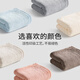 MUJI towels 7A grade antibacterial, strong water absorption, not easy to shed hair, men's thickening 2 pack, type A large face wash towel 115g/piece