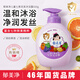 Yumeijing children's care two-in-one baby shampoo and bath mild shampoo Qiguo shampoo and shower gel 550g