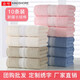 
10 gold towels for men and women plus thick face wash, cotton, soft water absorbent face towel 1047a (as shown in the picture, 10 pieces 0g 0x0cm