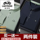Classic Car (LAOYECHE) long-sleeved T-shirt lapel men's loose business and casual POLO shirt without ironing, markless middle-aged base shirt 9918 light coffee + 9918 red L 170/L [115-135Jin [Jin equals 0.5 kg]]
