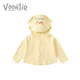 Fanlie Girls' Sun Protection Clothes Summer Thin 2025 New Style Children's Hooded Sunshade Jacket Baby Summer Air Conditioning Shirt Pink 100 cm