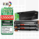 CAIGE MF4712 Les cartouches de toner conviennent aux cartouches de toner Canon CRG328