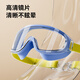 Made in Tokyo, children's swimming goggles for boys and girls, high-definition waterproof and anti-fog, large-frame professional swimming training goggles, blue and yellow