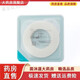 Universal leak-proof patch ring Kanglebao Brava12035 plastic leak-proof patch ring stoma seal ring 12030/1 (10 pieces/box) 12045