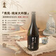 秀凤黑标 720ml 二割二分 纯米大吟酿日本原瓶进口清酒甘口洋酒礼盒装