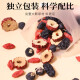 Ming Wan Mu Mu Berry, Red Date, Black Wolfberry Health Tea, Men Stay Llegados, cuatro tesoros de tesoro, riñón Qi, remojo en agua, bebe bolsas de té de flores y frutas 300 g