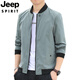 Jeep Spirit Jeep 2025 Spring and Autumn Chaqueta masculina Collar de béisbol Falla de gabardina informal delgada con chaqueta de hombres guapo 686 [verde] L [sugerido 95-105Jin [Jin equivale a aproximadamente 0.5 kg]]]