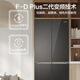 Haier produces Tongshuai refrigerator 500 liters ultra-thin zero-embedded cross-door four-door double-door frequency conversion first-class energy-efficient air-cooled frost-free household refrigerator 529 colored crystal glass Mulan brown + 594mm thin zero-embedded + EPP net system