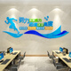 Xishu Corporate Culture Office Layout Wanddekorationsteam Inspirierende Slogan Aufkleber Firma Senior Image Hintergrund 9720 Haltung bestimmt die Größe - Orange Gelb + Weiß 250 cm*83,5 cm groß
