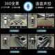 Suitable for 15-18 Geely Borui series 12.3-inch Android central control large screen navigation 360 panoramic all-in-one machine (2+32G)+installed by yourself Official standard