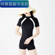 Zailu long-sleeved swimsuit for women, ins style, conservative, 2022 new style, young, beautiful, sexy, belly-covering, slimming swimsuit, 990 long sleeves + swimming goggles, swimming cap, earplugs and nose clip, 4XL 4XL138-155Jin Jin is equal to 0.5kg
