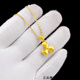Pupan Lao Fenghuang Gold Store Gold Love Apple Necklace Gold Four-leaf Clover Pendant Women's Fashion Lao Fengxiang Love Apple Necklace Lao Fengxiang 0.01g