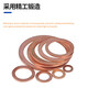 Yongli Shang Annealed Copper Flat Washer Copper Washer Oil-blocking O-ring Seal M5-M14 Copper Washer Combination Box of 200