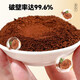 
Lei Yun Shang Broken Wall Ganoderma lucidum spore powder 1g*22 bags for parents to send to elders to immunity regulation to enhance immunity 1 box 1g*22 bags