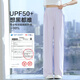 Ove Girls Schnelltrocknende Hosen für Sommerdünn Sonnenschutz Kinder mit breiten Beinhosen 2025 Neue Big Children's Ice Silk Mosquito Repellent Hosen für den Sommer 15092 Lila + 9889 Weiß [kurzärmeliger Anzug] 130 cm