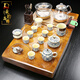 Chengyun Shangzun golden nanmu tea tray tea set fully automatic kettle all-in-one high-grade whole wood single-layer drainage tea tray 02 Xianglong 82 long + wisteria flower tea set + gold kettle