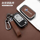 Geeignet für Buick Kaiyue Key Shell Metal Key Set All Car Accessoires Interior Decoration Supplies Key Cover Männer Buick F Gun Farbe Braunes Leder + Armband Doppeldecke MJ