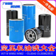 螺杆空压机油滤压缩机油过滤器三滤保养配件WD719/ W950 W962 940 捷豹OL 00962