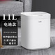 Smart Müll kann Square Square Automatic Sensing Müll CK9926 11l Creme gelb [wiederaufladbar] Erkennungs + Fuß