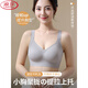 浪莎（LangSha）2025新款爆款反重力运动内衣女小胸聚拢收副乳防下垂无痕提拉文胸 蓝色 L 36/80ABC