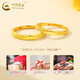 中国黄金（CHINA GOLD）冰川黄金戒指女999足金一对情侣对戒七夕情人节礼物送男女友老婆 【京速达】足金戒指约1.5g*女款