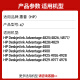 娜塔莉47墨盒黑色彩色适用4825 4826 4828 4829 4877 4925打印机 30ML青色墨水