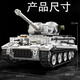 Belego Lego Technic2024 Nouveau modèle Nouveau modèle de réservoir de tigre de base militaire assemblée des blocs de construction pour enfants