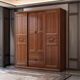 Youkaji Walnuss Massivholzgarderobe Moderne chinesische Schiebetür Viertüre Multifunktion großer Garderobengarderobe 829# Viertüre + Top