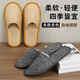 Mengting Disposable Slippers 20 pieces/10 pairs Home hospitality travel business trip linen cotton slippers hotel exclusive