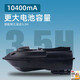 Jiating GPS -Köderboot -Fernbedienungs -Kontrollboot Neues Fischerei Special Automatic Return Positioning Hook Bait High Power Full -Set -Upgrade -Modell [New Xuanhei] Medium Single Lagel [5200ma222
