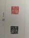 《将军印汇》，万卷出版公司出版，苏涛老师主编，16开精装，544页，收录1020方将军印，680元 将军印汇续编