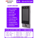 海康威视（NEUVISION）DS-K1T671M人脸识别门禁一体机F71刷卡指纹门禁机680 DS-K1T670M7寸+人脸+刷卡+密码
