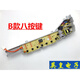 适用海尔洗衣机电脑板XQB72-S12688/XQB72-S12588主板XQB70-Z12699一 B款八按键 保修两年