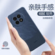 极简风适用一加Ace5手机壳1+Ace5Pro新款OPPO保护套oneplusAce简约PKG 【暗夜绿-A753流沙】送全屏膜 一加Ace5 Pro