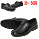 Jiaojing [agregando grasa y ampliación y ampliación] zapatos de cuero para hombres para zapatos de cuero para hombres de gran tamaño para zapatos de trabajo negro de mayor tamaño para negocios negros solteros 9913 45