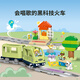 乐高（LEGO）【年糕妈妈同款】积木得宝10427 智能探险火车大颗粒儿童玩具礼物