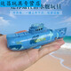 Shantou Lincun Mini MINI Wireless Fernbedienungs -U -Boote Wasserdichte Simulation Schnellboot -U -Boot -Modell Ladung Spielzeug Spielzeug 40m Rose Red Diving Tiger Shark - Standard -Ladevorgang - Fernbedienungsbatterie + Werkzeuge