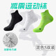 [Calcetines deportivos profesionales] Calcetines deportivos Maratón profesional que corre anti-dodorable transpirable espesas absorbiendo y anti-atleta [sombreado antideslizante que absorbe el choque] 2 negro + 2 blanco + 1 verde / 5 paquetes duales todo tamaño