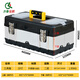 Qilu Anran plastic steel tool box 19-inch multi-functional thickened car electrician household hardware tool storage box suitcase large