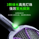 
Kangming Electric Mosquito Swab 2025 new rechargeable household super powerful mosquito swab mosquito swab mosquito grid swab fly artifact two-in-one KM-3890 Electric Mosquito Swab + KM-8967 flashlight