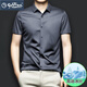 Jinlilai high-end ice silk short-sleeved shirt for men summer thin business large size shiny striped half-sleeved shirt for men black [real ice silk] striped shirt M 3890-115Jin [Jin equals 0.5 kg]