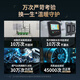 
VATTI [Water servo-level constant temperature] 16-liter gas water heater Natural gas ECO energy-saving and gas-saving full glass screen WiFi intelligent control gas electric dual-off silent low noise i12151 16L [25-year new model upgrade] Super first-level energy-saving i12152S