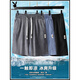 Playboy; Playboy Summer Seiden-Denim-Shorts 2025 Summer Dünne Eisseide gerade losen Fünf-Punkte-Sportarten und lässige Mittelhose 718 Grau L (105-124jin [Jin gleich 0,5 kg])