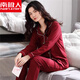 
Antarctic cotton pajamas for women in women's long-sleeved spring and autumn cardigan Korean version simple color thin style for outdoor wear and clothing suit summer litmus powder WD9905 XL [recommended 120-140Jin [Jin equals 0.5 kg]]