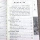 [] Historia de aprendizaje de la historia de Mao Zedong (edición de backback) tiene un precio de 680