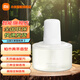 Xiaomi (MI) Mijia Automatic Fragrance Machine 2 Sets for Home Bedroom and Office Two Customized Fragrance Types Three-level Concentration Adjustment Long-lasting Battery Life Light Noise Disturbance Daily Element Fragrance Liquid 2 Cypress Green Tea